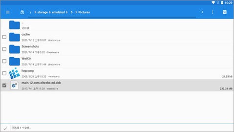 exagear模拟器直装版最新版下载