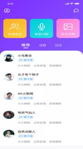 health2健健康康app官方下载