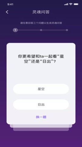 health2健健康康app官方下载