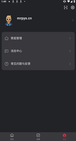 魔声耳机app官方版下载