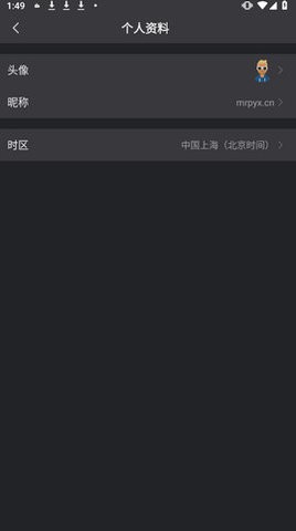 魔声耳机app官方版下载
