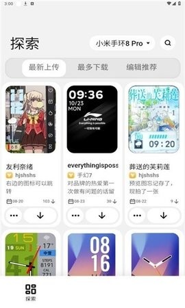 环间电子书app下载