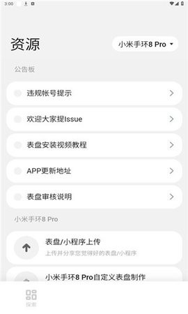 环间电子书app下载