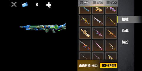 修勾机甲逃生免广告版下载