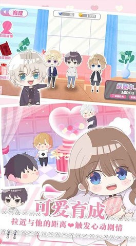 心跳度假屋官方版下载