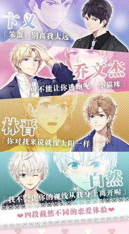 心跳度假屋官方版下载