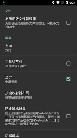 Limbo plus汉化增强版下载