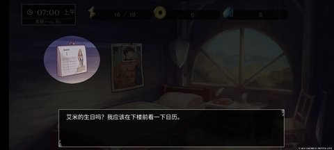 小兵求爱记手机版下载