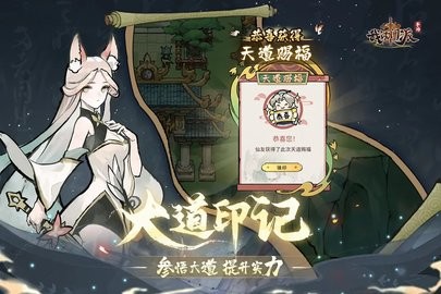 我的门派游戏官方版下载