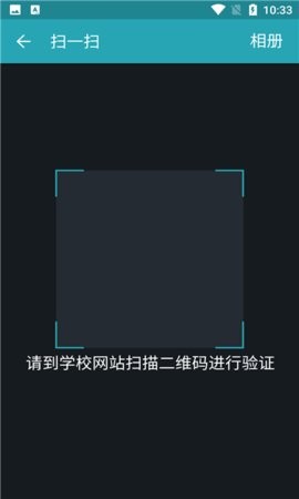 自考教育云课堂官方最新版下载