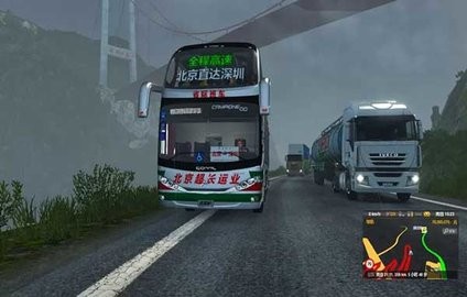 遨游中国2手机版下载安装免费