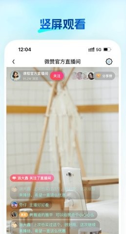 知播官方版下载