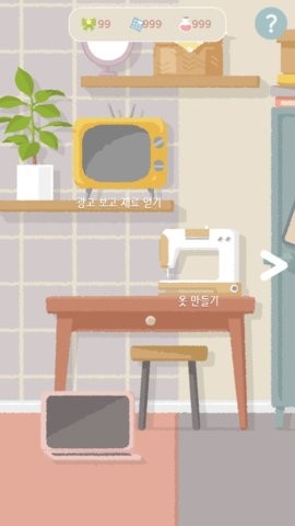 玛丽日记游戏下载