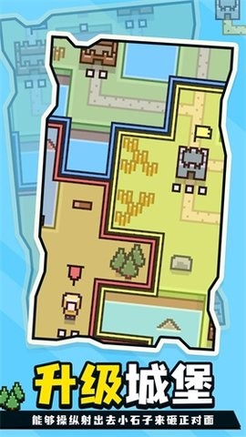 王国与城堡手机版中文版下载