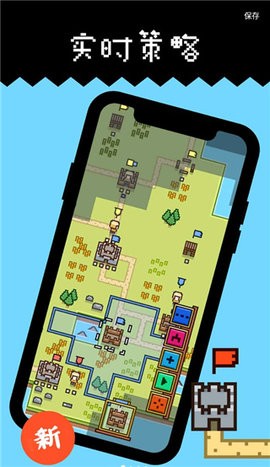 王国与城堡手机版中文版下载