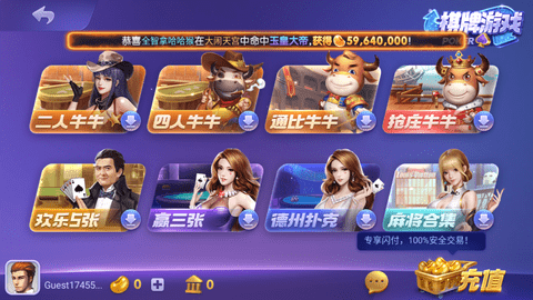 game728苹果安装二维码