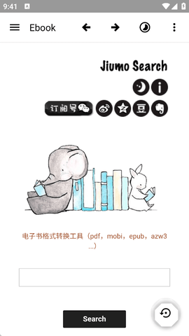ebook电子书官方版下载