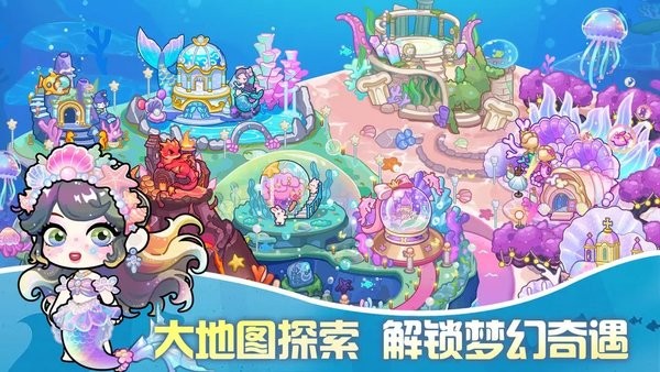 兔小萌世界官方正版下载