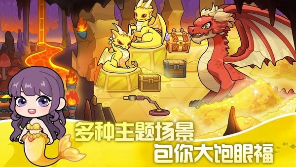 兔小萌世界官方正版下载