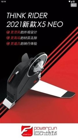 运动地球app下载