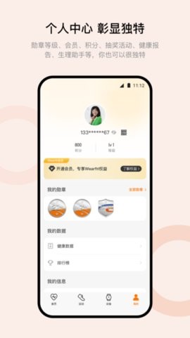 华强北s7智能手表app下载