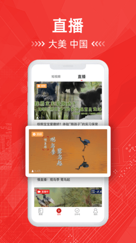 汉中日报电子版下载安装