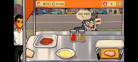 鸡排哥沙威玛传奇下载安卓最新版