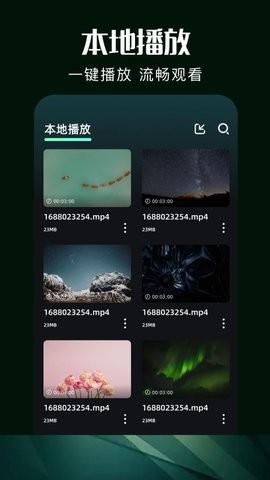 白云视频官方正版下载