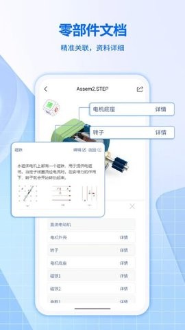 快视3D看图软件下载