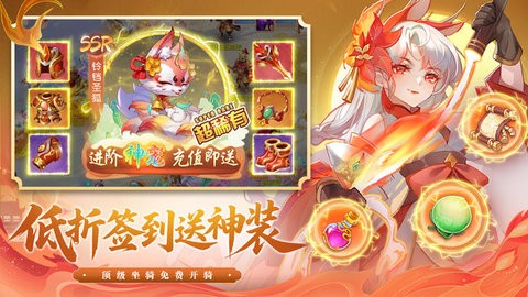 御剑红尘0.1版免费下载