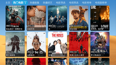 大强影视app官方下载最新版