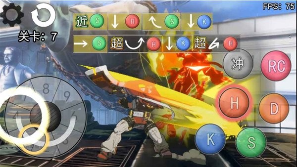 罪恶装备格斗挑战手机版下载