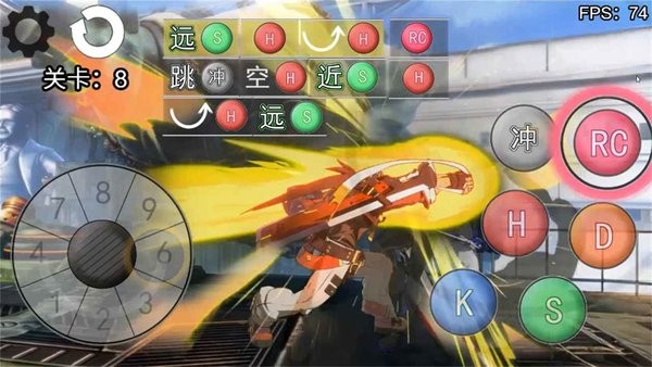 罪恶装备格斗挑战手机版下载