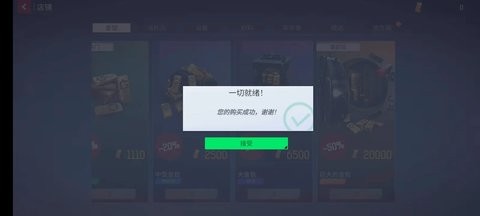 末日之后僵尸生存游戏下载