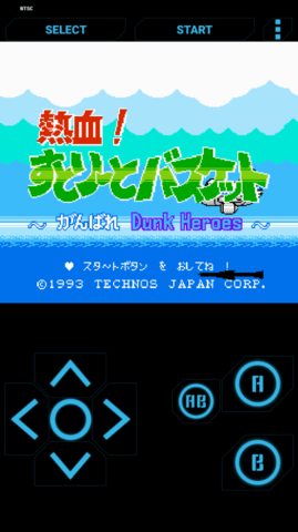 热血篮球手机版下载免登录