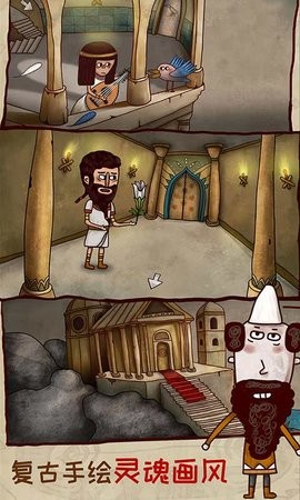 迷失岛2时间的灰烬手游下载