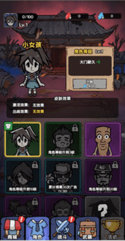 诡事怪谈小游戏免广告版下载