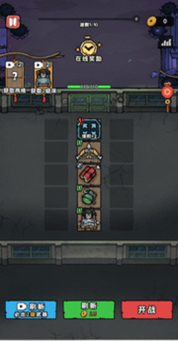 诡事怪谈小游戏免广告版下载