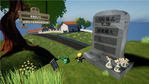 植物大战僵尸3d融合版下载安装