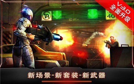 机械战警安卓手机版下载