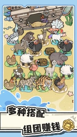 猫神牧场手机版下载