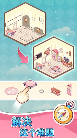 拼装小窝官方正版下载安装