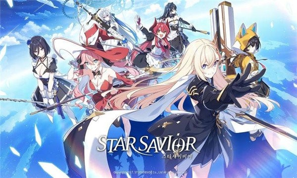星之救援者手游下载