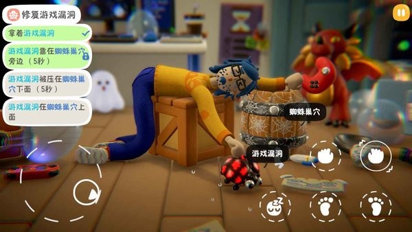 累趴侠手机版下载