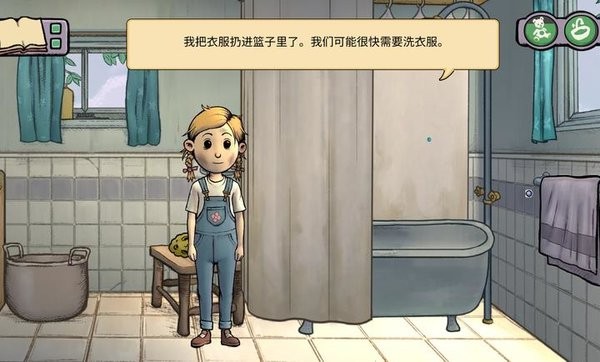 我的孩子新的开始中文版下载