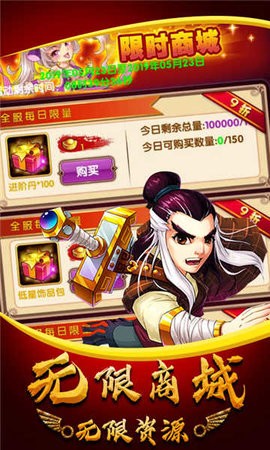 武侠群英传手游官方版下载