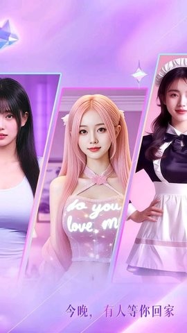 后宫之王就是我手游下载