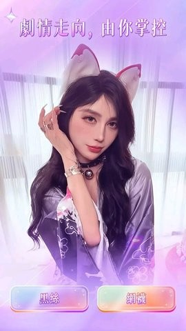 后宫之王就是我手游下载