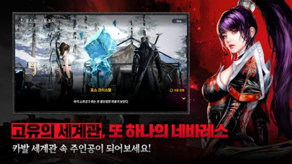 黑色契约RED官方版下载