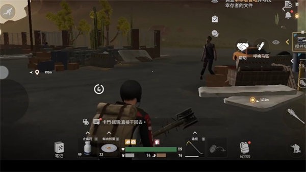 危机曙光手机版下载